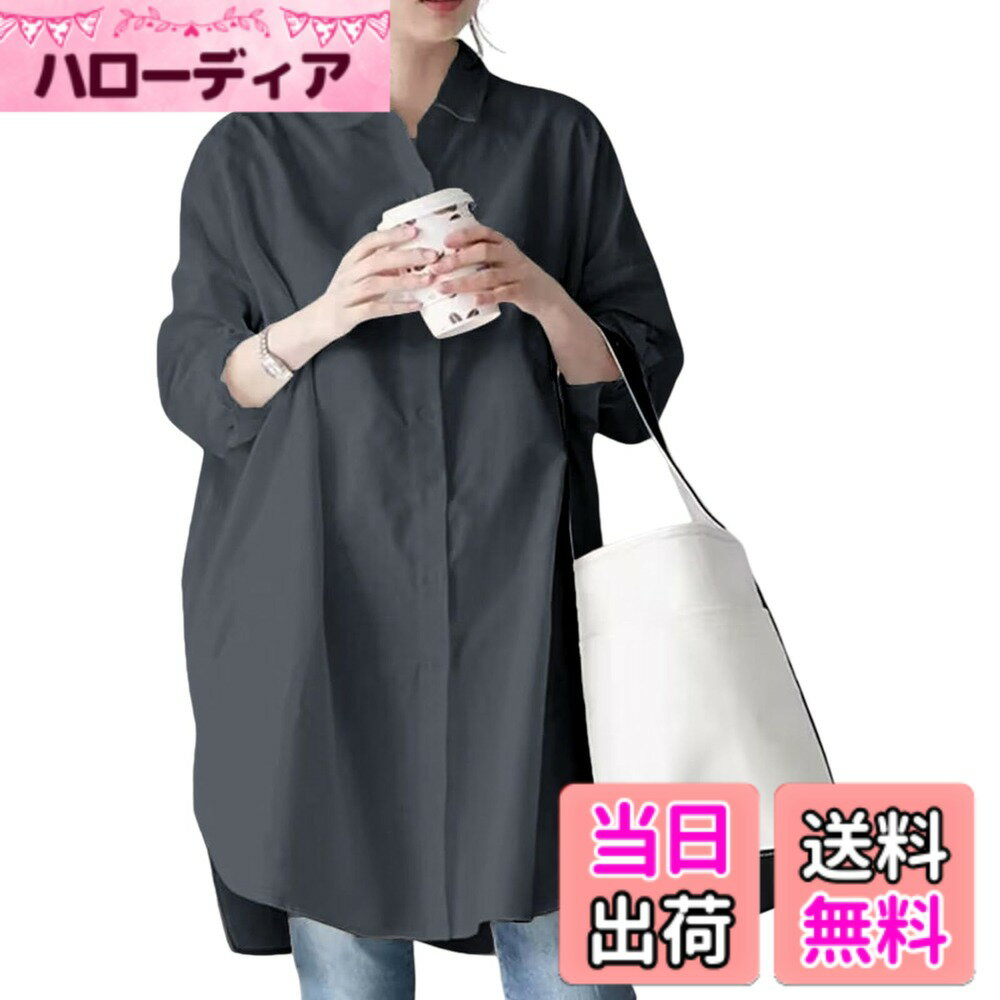 商品情報商品の説明主な仕様 【優れたポリエステル混紡素材のレディースシャツ】このシャツは、柔らかな肌触りと通気性に優れたポリエステル混紡素材を使用しています。薄手でありながらしっかりとした質感があり、肌に優しく、長時間着ても快適な着心地を提供します。春秋の季節にぴったりで、温暖な気候でも快適に過ごせます。【シンプルで洗練されたデザイン】シンプルでありながら洗練されたデザインが特徴です。ポロカラー（襟付き）のデザインは、カジュアルでありながらも品のある印象を与え、さりげないアクセントになります。また、袖丈は9分丈で、手首を美しく見せるだけでなく、季節感を大切にしたデザインです。【動きやすいサイドスリットデザイン】シャツの裾部分にはサイドスリットが施されており、動きやすさと快適さを重視したデザインです。このスリットがあることで、着るたびに自然なラインが生まれ、より洗練された印象を与えます。また、シルエットがスッキリとしており、どんなボトムとも合わせやすく、コーディネートがしやすいです。【ゆったりとしたリラックスシルエットのロングシャツ】 このシャツは、ほどよくゆったりとしたシルエットで、体型を気にせずリラックスして着ることができます。肩周りや胸回りに余裕があり、動きやすさも抜群です。デイリーユースやオフィスカジュアルにも適した、気負わず着られるアイテムです。【多用途で大活躍する万能アイテム】シンプルでありながら、どんなシーンにも合わせやすいデザインです。オフィスでの仕事着としてはもちろん、カジュアルな日常使いにも最適。スカートやパンツ、ジーンズとも相性が良く、コーディネートに迷うことはありません。春秋の季節に最適な一着で、デイリーコーデに活躍します。
