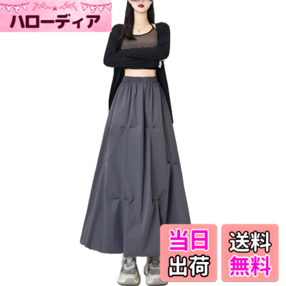 【送料無料】[Boretipseo] スカート レディース ボトムス ロング丈 Aライン ウエストゴム バルーン ふんわり シワ 韓国風 ポケット付 大きいサイズ 体型カバー きれいめ 通勤 秋 冬 春 色：グレー、サイズ：Free Size