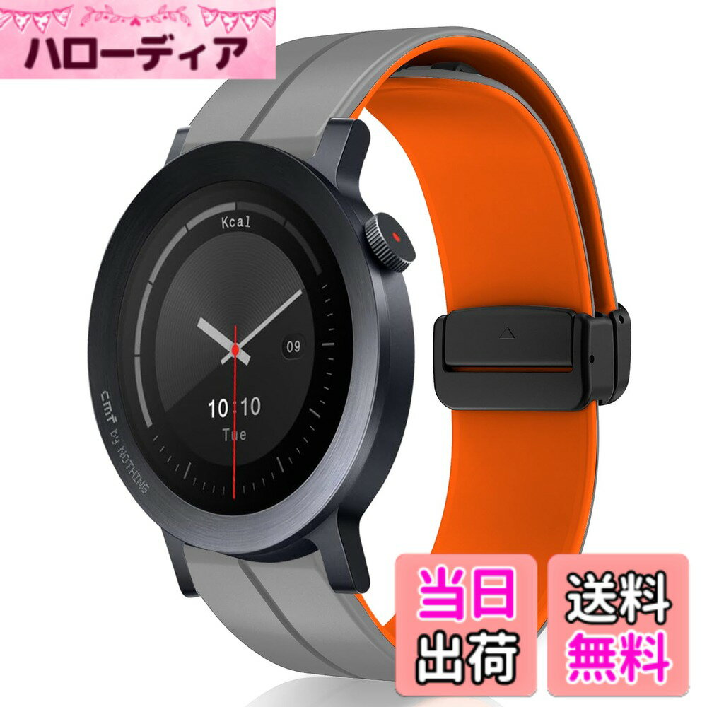 乐天商城 - 【送料無料】[KeeFos] 22mm バンド CMF by Nothing Watch 3 Pro/CMF by Nothing Watch Pro 2 対応 交換バンド シリコン素材 磁気バックル付き マグネット式バックル 替えベルト 柔らかい ストラップ 調整可能 スポーツ 交換ベルト 色：グレー/オレンジ