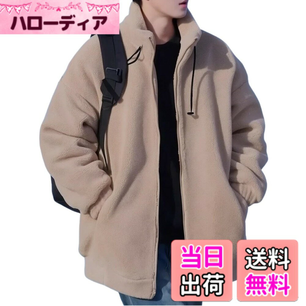 Jacket - 【送料無料】[link bleu] ボア ジャケット メンズ 秋冬 アウター フリース ブルゾン 防寒 ジップアップ ハイネック 暖かい 大きめ カジュアル おしゃれ 色：カーキ、サイズ：XL