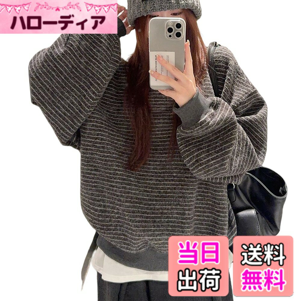 商品情報商品の説明主な仕様 【クラシックなストライプトレーナー】女性らしい雰囲気を演出した長袖レディートレーナーが登場！ざっくりとしたオーバーシルエットが可愛いボーダープルオーバー。バルーンスリーブのボリューム感とゆったりルーズなシルエットがポイント！ドロップショルダーで華奢魅せ効果も◎リブ編みの袖口がモダンでスタイリッシュなディテールをプラスしています。カジュアルな中に大人っぽさもある長袖tシャツです！【着心地長袖 カットソートップス】毎日着たい万能 おしゃれトレーナー レディースです。 ニットの質感が質感とスタイリッシュな印象を与えます。ふわふわ もこもこ柔らかく伸縮性のある素材が体に優しくフィットし、一日中快適な着心地を提供しながら、動きやすさも抜群。優れた保温性と程よい厚みで、冬でもしっかり暖かく、快適にお過ごしいただけるレディース 長袖 トップスです。【各シーン大活躍の秋服レディーストレーナー】ロンt レディースは、定番のボーダー柄やシンプルな無地のものは着回しすることができます。仕事、デート、ショッピング、バケーション、ストリートスタイル、お家着、普段着など、どんなシーンにもぴったりです。可さとオシャレ感の両立が簡単に叶うボーダーカットソー、秋服に欠かさないスウェットのひとつ。【着回し力が抜群なトレーナーレディース】女性らしい可愛さを引き出すおしゃれなトップスです！秋冬向けのこのトレーナーは、単着でもレイヤード着用でも、独自の魅力を発揮します。デニムパンツxスニーカーの定番カジュアルスタイルにも、きれいめロングスカートxパンプスの外しのアイテムとしても。カジュアルにも普段着にもオシャレ感がアップする無地のレディース トップス！【大人気アイテム着痩せ長袖tシャツ 】サイズM：着丈 59cm、バスト: 120cm 、肩幅:56 cm、袖丈: 52cm ；L：着丈 60cm、バスト: 124cm 、肩幅:57 cm、袖丈: 53cm ；XL：着丈61 cm、バスト: 128cm 、肩幅: 58cm、袖丈: 54cm 。 計測に付きましては手測りとなりますので 若干の誤差はご了承ください 。体型カバーができるものが良い、ドロップショルダーは身体のラインを隠すことができます。お洒落さんに大人気オールシーズン使えて、可愛いくて快適なカットソー。一枚は持っていたい大人可愛い優れものボーダーtシャツです。