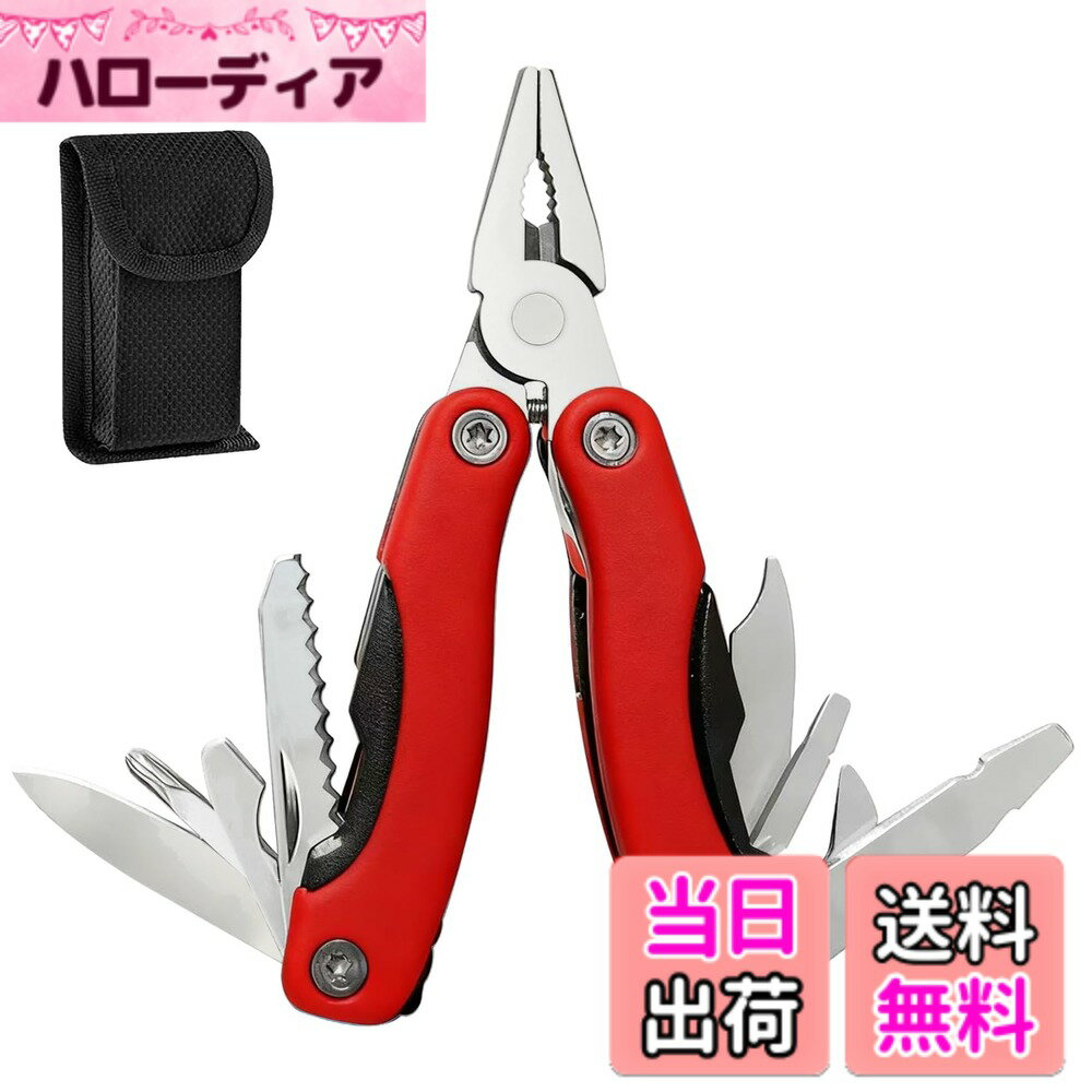 【送料無料】NKAKTSU MINI マルチツール 12機能 ペンチ 折りたたみ式 サバイバルツール ナイロンケース付 アウトドア キャンプ 登山 防災 釣り DIY用 色：赤
