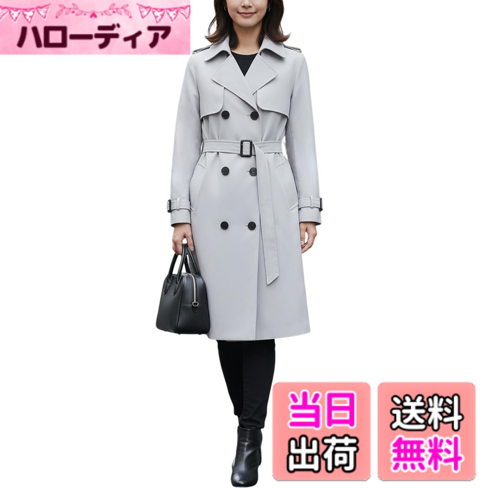 商品情報商品の説明主な仕様 【ポリエステル混素材で快適な着心地】軽やかなポリエステル混紡素材を採用し、通気性と耐久性を両立。薄手ながらもシワになりにくく、型崩れしにくい生地感で長時間の着用も快適です。肌触りはさらりとしており、季節の変わり目にぴったり。軽量で持ち運びもしやすく、春や秋の通勤・外出に最適な一枚です。【スタイルアップを叶えるシルエット】程よくフィットするスリムなシルエットが特徴。体のラインを美しく見せながらも、動きやすさを兼ね備えています。膝丈のロングデザインが脚長効果を演出し、スタイルアップを自然にサポート。ベルトを締めればウエストラインが引き立ち、上品で女性らしい印象に。羽織るだけで大人の洗練された雰囲気を演出します。【エレガントなデザインディテールのレディーストレンチコート】クラシカルなダブルボタン仕様に加え、左右の袖にはベルト付きのストラップデザインを採用。袖口を絞ることでシルエットに変化をつけられ、さりげない立体感をプラスします。存在感のあるラペルカラーは顔まわりをすっきり見せ、上品な印象を引き立てます。細部まで丁寧に仕立てられたディテールが、日常の装いを格上げします。【実用性と美しさを両立】両サイドには便利なポケット付きで、スマートフォンや小物を収納可能。付属のウエストベルトは調整可能で、気分やコーディネートに合わせてシルエットを自在に変えられます。裏地には上品なチェック柄を施し、見えない部分までこだわった仕上がり。機能性とデザイン性を兼ね備えた万能なアウターです。【幅広いシーンで活躍する万能コート】オフィス通勤、デート、休日のお出かけなど、どんなシーンにもマッチする万能トレンチコート。カジュアルにもフォーマルにも合わせやすく、パンツにもスカートにも相性抜群。春・秋・冬の季節に一枚持っておくと重宝します。軽やかで上品、そして洗練されたデザインが、大人女性の魅力を一層引き立ててくれるアイテムです。※梱包の関係で多少シワが見られる場合がございます。お手元に届きました際は、お手数をおかけいたしますが、軽くアイロンをあてていただけますと幸いです。