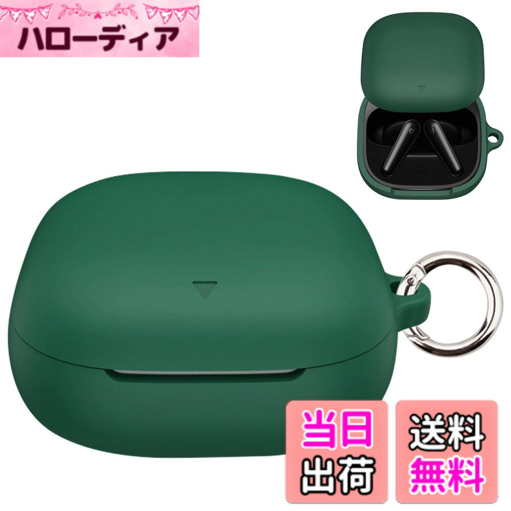 【送料無料】For Anker Soundcore Liberty 5 用 ケース liberty 5 ケース シリコーン 保護カバー 耐衝..