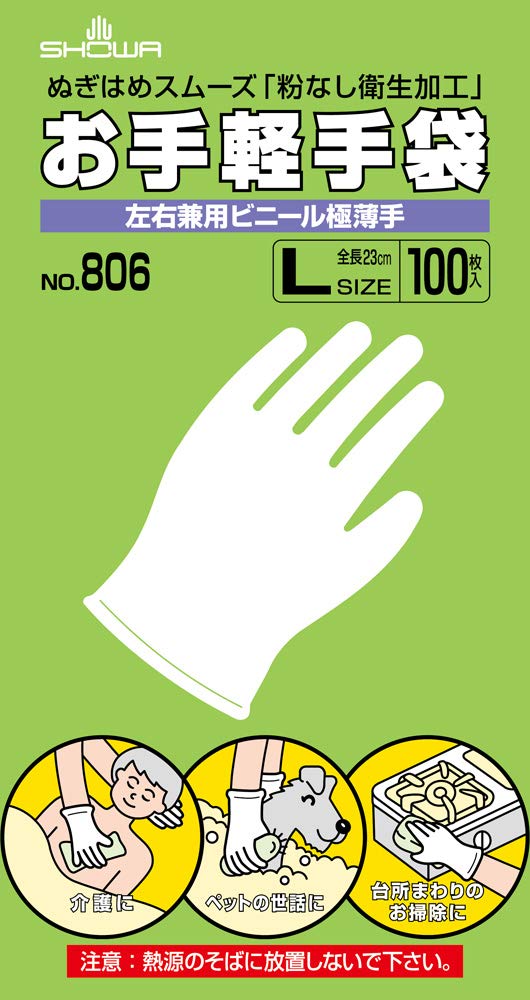 ������̵���ۥ��硼�殺������ �ڻȤ��ΤƼ��ޡ�No.806 ����ڼ��� 100���� ����ȾƩ������������L