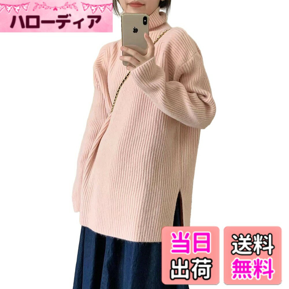 【送料無料】[RoyzTocz] セーター レディース ニットトップス ハイネック 長袖 カットソー サイドスリット インナー 厚手 着痩せ 大きいサイズ ゆったり ファッション カジュアル 大人 可愛い 伸縮性 体型カバー 柔らかい オフィス 通勤 色：ピンク、サイズ：Free Size