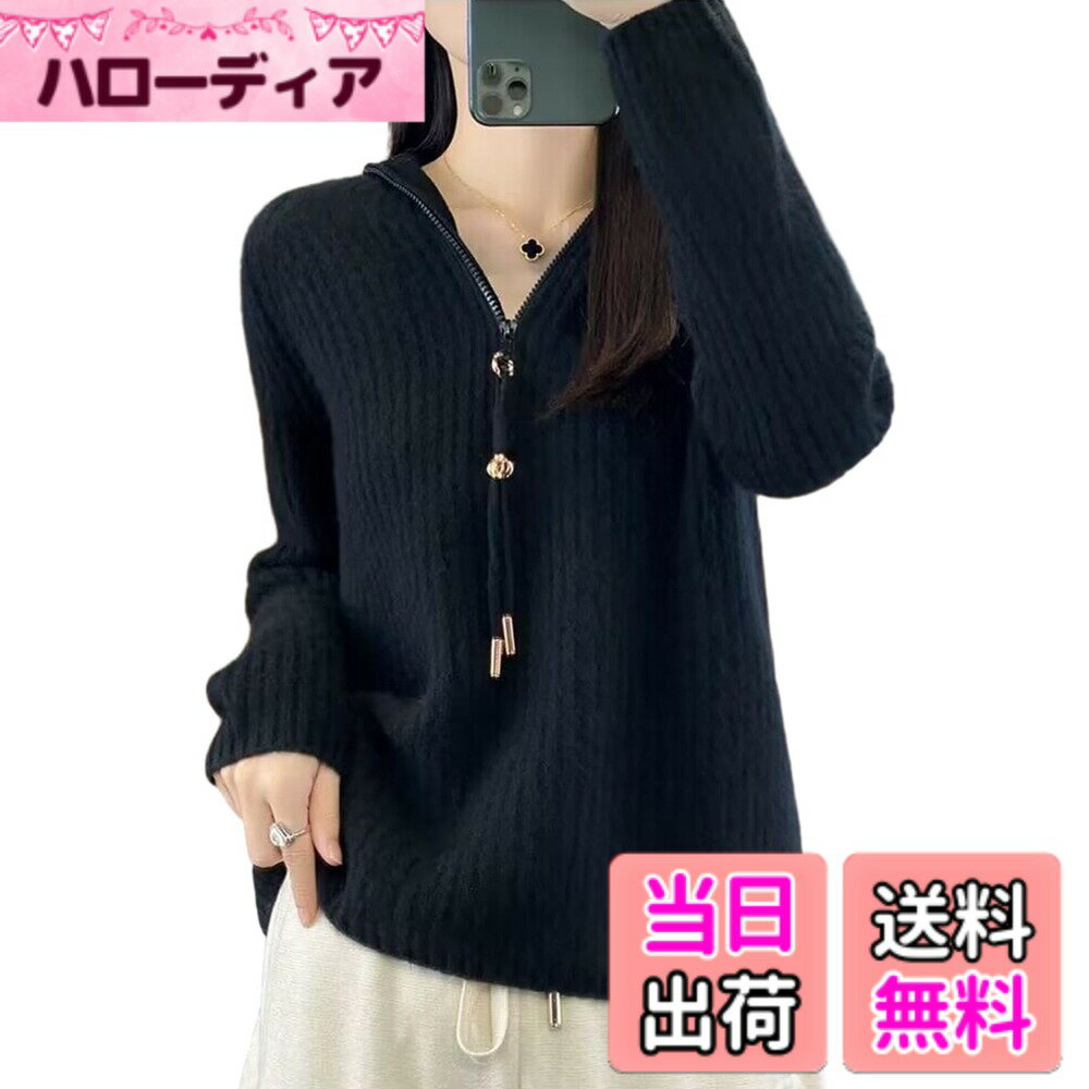 【送料無料】[RoyzTocz] セーター レディース ニット フード付き パーカー ゆったり 体型カバー 保温 長袖 柔らかい肌触り 上品 おしゃれ 可愛い 着痩せ 可愛い カジュアル リブ トップス アウター 通勤 秋 冬 色：ブラック、サイズ：Free Size