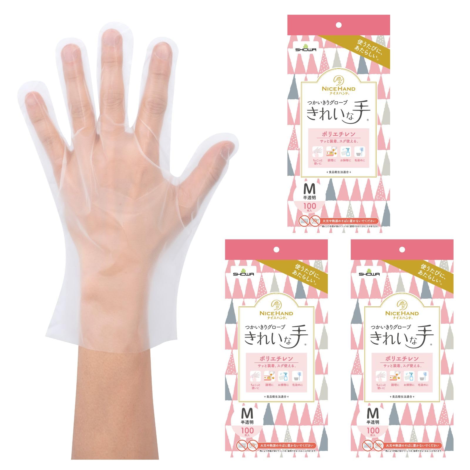 【送料無料】ショーワグローブ ナイスハンドきれいな手つかいきりグローブ ポリエチレン 100枚入 色：..