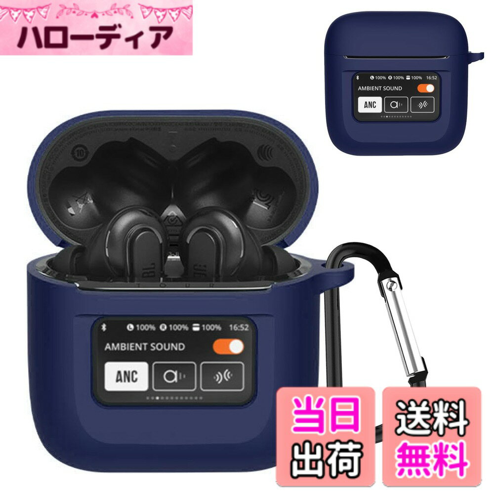 【送料無料】KANOYO for TOUR PRO 2 ケース シリコーン イヤホン全面保護カバー 全面保護カバー カラビ..
