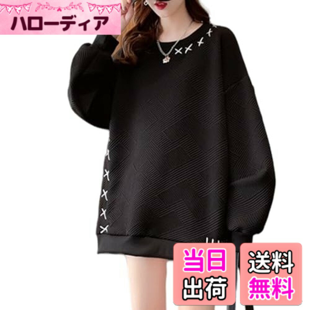 商品情報商品の説明主な仕様 【刺繍ラウンドネックトレーナー】女性の可愛らしさを引き出してくれるラウンドネックトレーナーです！襟元前後のアルファベット刺繍デザイン，がさりげなくオシャレ度をプラスします。無地で定番トレーナーレディースなので、シンプルで大人女性のエレガントをゆとりして演出してくれる。袖口や裾もリブデザインでシンプルでスタイリッシュ着心地で気軽に着て頂けます、今季マストハブな長袖 トップスです！【柔らかな肌触りのスウェット】リラックス感のある着心地で、ロングシーズン使える万能 プルオーバー。肌触りの良い保温に優れたプルオーバーは、柔らかく軽い着心地があると同時にボリューム感を生み出します。ハリ感と落ち感が絶妙で、華奢見せを実現しつつ、デイリー使いに最適な一枚です。見た目も個性的でファッション性が高く、春秋にぜひ着たいおすすめアイテム、柔らかい肌触りのレディース トップスです！【秋冬活躍すること間違えなしの万能トレーナー】秋から春先にかけてロングシーズン大活躍な長袖トレーナー！キャップやニット帽と合わせるカジュアルコーデがオススメです！シンプルなアイテムだからこそジャケットアイテムと合わせてオフィスカジュアルにも、1枚でカジュアルにラフに使うのにもGood！秋冬コーデも大人かわいく決まる，はこれで決まり！季節をまたいでオールシーズン着られる優秀な秋服 スウェットとなっております。【様々な場面で活躍パーカー】おしゃれレディース長袖トレーナー普段使いはもちろん、通勤や通学、食事会やお呼ばれ、通勤、OL、デート女子会やママ友会、学校行事やイベント、 ドライブや旅行、ど様々なシーンでお使いいただけます レディースゆったりパーカー。年齢（20代、30代、40代、50代）問わずお使いいただけます。 女性のエレガントな魅力を演出してくれるレディースパーカーです。【ゆったりレディース長袖トレーナー】サイズ:M:着丈69cm、バスト:116cm、肩幅:58cm、 袖丈:49cm。L:着丈70cm、バスト:120cm、肩幅:60cm、 袖丈:50cm。XL:着丈71cm、バスト:124cm、肩幅:62cm、 袖丈:51cm。計測に付きましては手測りとなりますので若干の誤差 はご了承ください。シンプルでカジュアルなデザインのトレーナーは、韓国風のゆったりシルエットが特徴です。ビックシルエットなので、肩回りをはじめ、腰回りも窮屈さがなく、着心地が良くストレスフリーに着て頂けます。