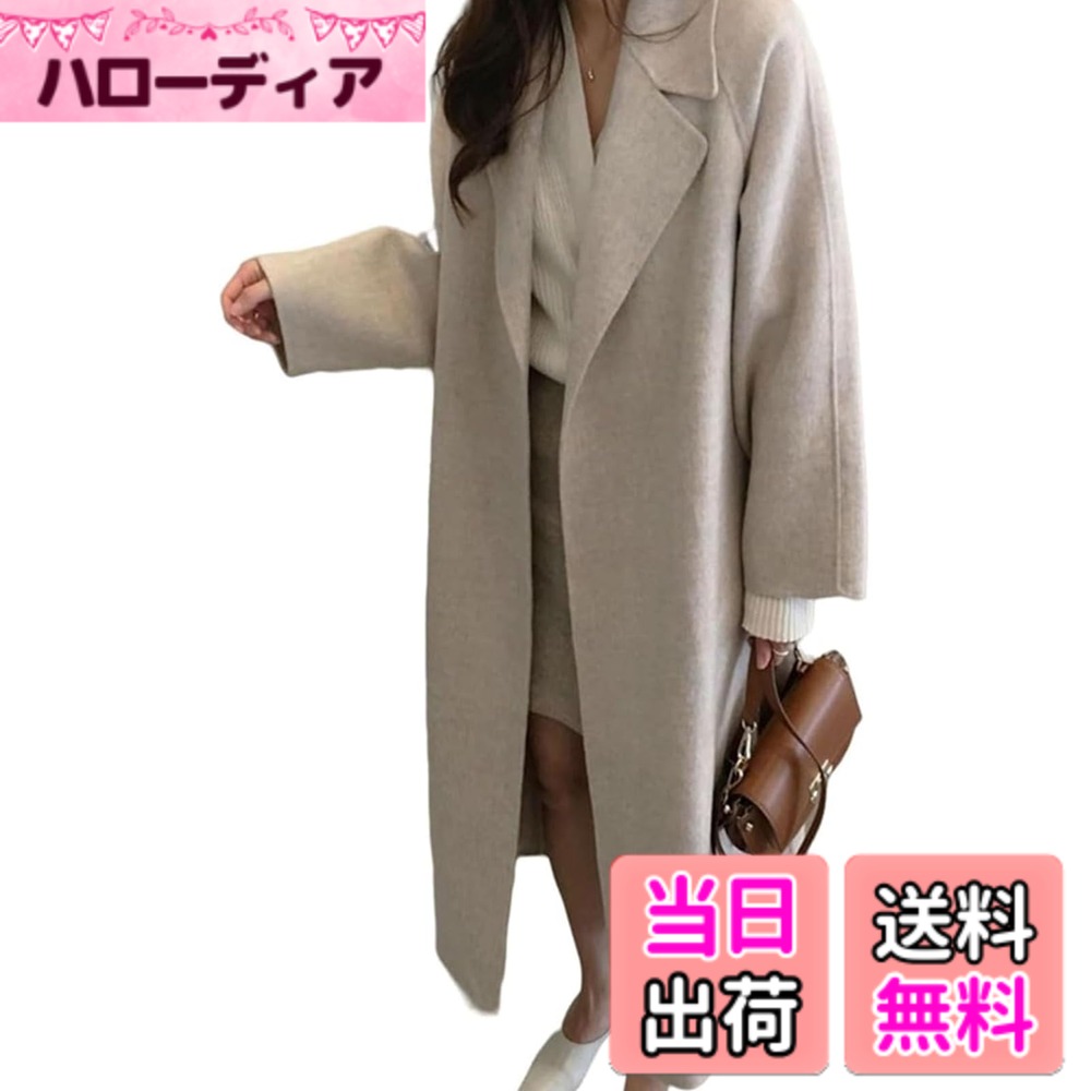 商品情報商品の説明主な仕様 【大人っぽくおしゃれなチェスターコート】いつもより胸を張って歩きたくなる。印象派ロングコートで出かけよう！発旬のゆったり間がありつつ着膨れ知らず。「体がきれいに見えるオシャレコート」狙い撃ち！着るだけで装い個性が宿る。このデザインはほかにない、楽しい！ベルトを前で軽く結びウェストマークをするとコーデにメリハリがつき、スタイルUPも叶えてくれます。【リラックス感溢れる無地コート】ふわりと包み込む大人のレディース 冬 コート登場！体型を選ばないゆったりめのシルエットが、ロング丈の万能アウターは、脚長効果&体型カバー力も抜群。ロングコートのフロントにボタンを付けず、シルエットの自由さを活かしたミニマルデザイン。付属のウエストベルトを軽く結べば女性らしく、ラフに垂らせば抜け感あるスタイルに。【着る人を選ばないビジネストレンチコート】毎日を上品に彩るレディース コート です。 秋 冬のはじまりに羽織るだけで、空気まで凛とするような大人の雰囲気へ。「ベルトで印象が変わる2wayシルエット」、コート レディース 冬その日の気分やコーデに合わせて、雰囲気を変えられるのも魅力。冬のコーデがぐっと洗練される チェスターコート レディース 冬 の新定番。10、20、30、40、50、60代と、幅広い年代の方々にご着用頂ける、万能チェスターコートです。【多用途でおしゃれロングコート】これからの季節に最適◎ベーシックなデザインの防寒着 アウター 。両サイドにポケットが付いているのでスマホやICカードの出し入れにも困りません。カーディガンやワンピースを着こんだレイヤードスタイルはトレンド感ある仕上がりに。あたたかさに加え、可愛らしさも兼ね備えた主役級の秋冬レディース防風コートです。【様々なシーンで活躍すのチェスターコート】街にもオフィスにも、どんな日にも寄り添う一着ロングコート、フェミニンでガーリーなプリーツスカートやロングスカートの引き締め役として着ても可愛い。オンオフ使える便利なロングコートで、プレゼントやギフト贈り物 にもオススメです。ベーシックな冬コートなので、OLさんからママまで年齢問わず幅広い年齢の方にも着用していただけます。「今日は何を着よう？」そんな朝にもそっと寄り添う、大人のための冬コート をワードローブに。