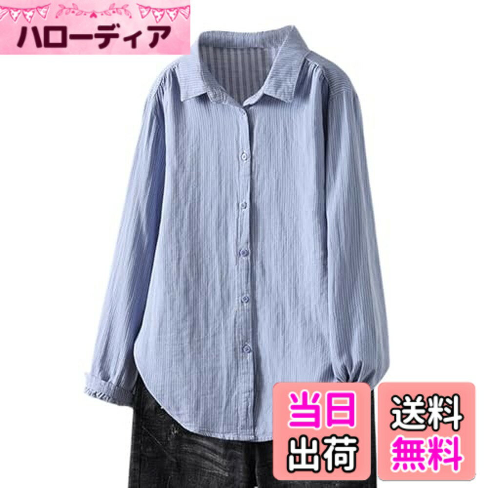 【送料無料】[R10righten] シャツ レディース トップス ブラウス コットン ストライプ 長袖 ゆったり 体型カバー 前開き 襟付き 薄手 柔らかい 快適 ファッション カジュアル 着痩せ お出かけ 普段着 春 秋 色：ブルー、サイズ：L