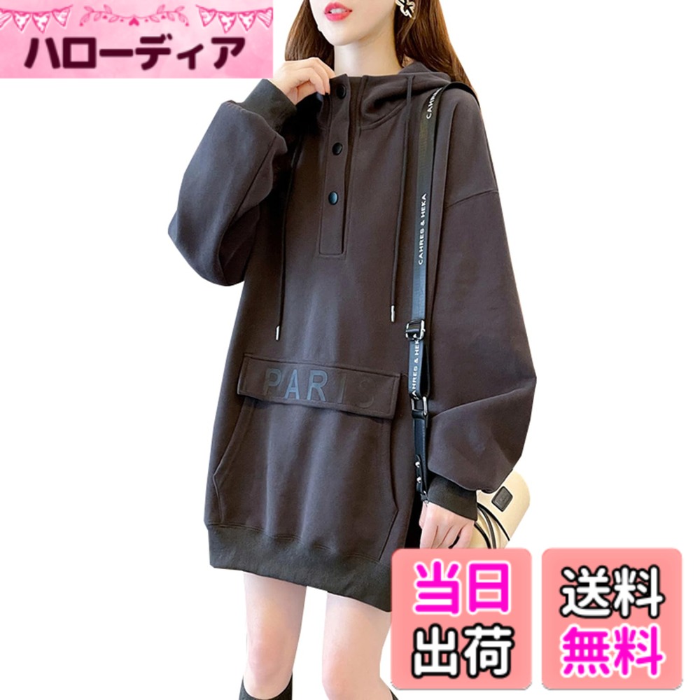 【送料無料】[JIYUTOR] ロングパーカー レディース トレーナー フード付き スウェット ポケット付き ビッグシルエット 体型カバー 大きいサイズ ゆる 裏起毛パーカー 色：グレー、サイズ：M