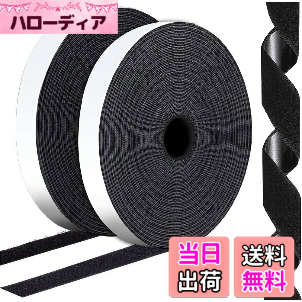 【送料無料】面ファスナー 両面テープ付き 超強力マジック貼付テープ 粘着力強い 幅25mmx長5M 防水 耐熱 DIY用 網戸用 車用 業務用 工業用 オスメス ブラック ホワイト 色：ブラック、サイズ：16mm*1m