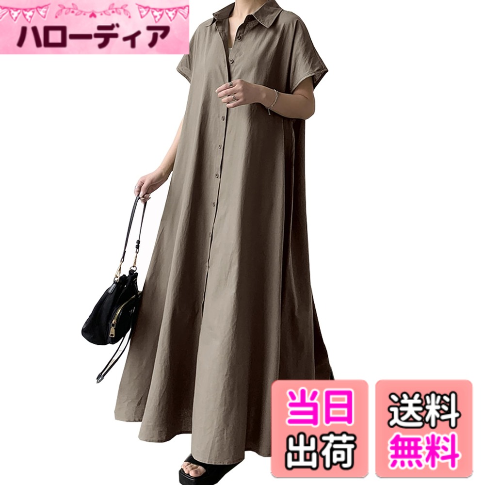 【送料無料】[CoeFodMavo] シャツワンピース レディース 半袖 ロングワンピース 襟付き 大人 上品 可愛ら オーバーサイズ ゆったり 無地 綿麻 前開き 薄手 着痩せ オフィス カジュアル 体型カバー 普段着 通勤 春 夏 dress for women 色：コーヒー、サイズ：L