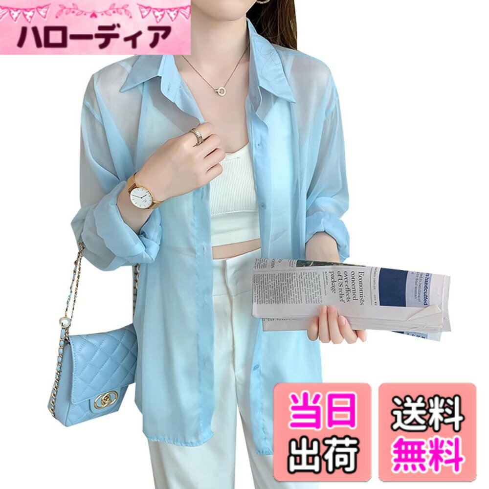 【送料無料】[JIYUTOR] シャツ ブラウス レディース バックレースアップ シースルートップス UVカット シフォン 長袖 薄手 シアー 羽織 ロング 折り襟 おしゃれ 冷房対策 ゆったり 大きいサイズ 着痩せ 通勤 夏服 色：ブルー、サイズ：XL