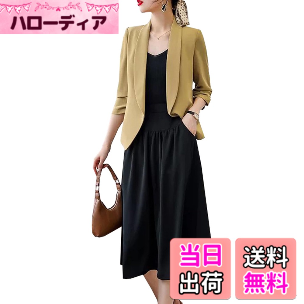 商品情報商品の説明主な仕様 [JIYUTOR]仕様:カラー: ブラック/ホワイト/カーキ色 サイズ: M/L/XL/2XL/3XL 適用場合：通勤、通学、旅行、アウトドアスポーツ 適用季節:春夏[JIYUTOR]春夏秋に大活躍で上品な7分袖ショートジャケットです。シングルボタン、フォーマルジャケット、ブレザー、柔らかくて肌触り良く、通気性も良いシンプルなキレイめジャケットです。[JIYUTOR]スタイリッシュな雰囲気に仕上がった定番のテーラードジャケットです。シンプルデザインのカジュアルなテーラードジャケット。[JIYUTOR]コーデを変えれば表情のかわるブレザーです。ボトムもチュールスカートやレーススカートと合わせるとフェミニンでかわいいです、ワイドパンツやガウチョと合わせるとかっこいいです。また、デニムやジーンズと合わせてストリート系に着こなしてもクールです。[JIYUTOR]上品な印象を与える大人のファッションです。それは形式的なイベント、エレガント、カジュアル、オフィス、結婚式、プレゼンテーション、コンサート、二次会、入学式、入学式、卒業式、卒業式などに使用することができます。