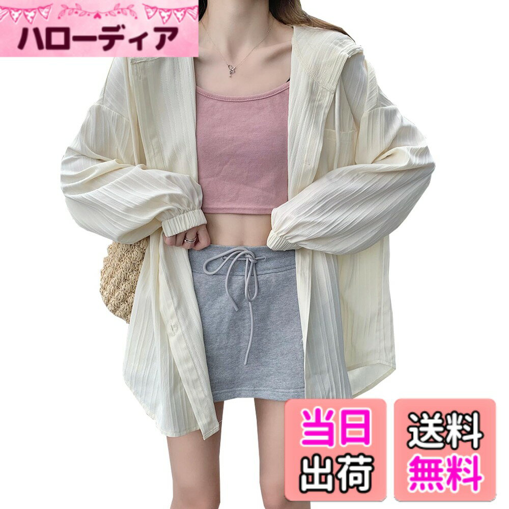 Cardigans, Boleros - 【送料無料】[CoeFodMavo] カーディガン レディース uvカット パーカー フード付き 日焼け止め服 長袖 紫外線対策 ドレープ ポケット 前開き ボタン付き 薄手 透け感 大きいサイズ 涼しさ ゆったり 通勤 旅行 春 夏 色：アプリコット、サイズ：XL