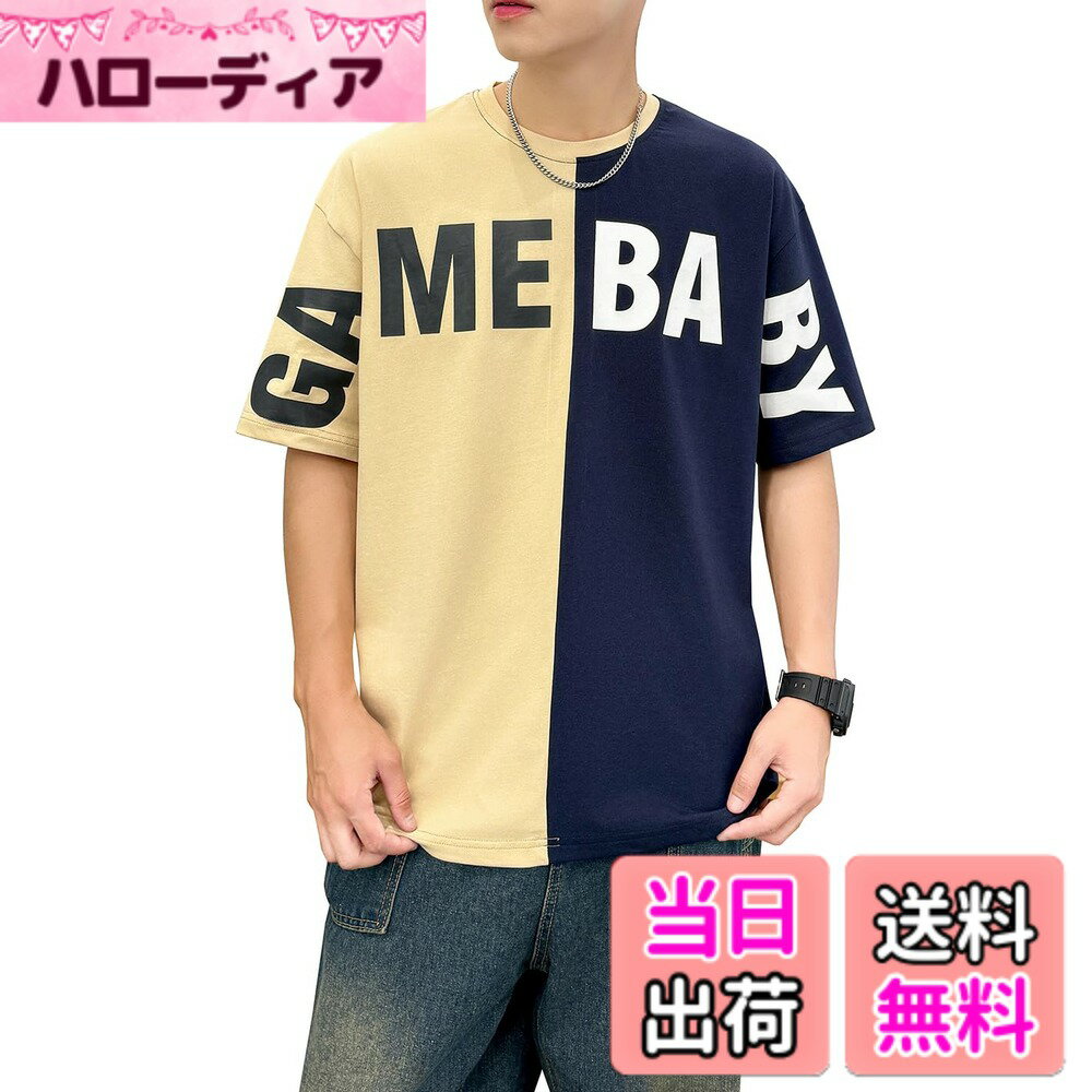 Rakuten - 【送料無料】[JIYUTOR] 綿 Tシャツ メンズ 半袖 夏 トップス ティーシャツ tシャツ ステキ 20代 30代 大きいサイズ 韓国風 ビッグt コットン 涼しい 通気性 丸首 ゆったり メンズtシャツ 色：カーキ、サイズ：M