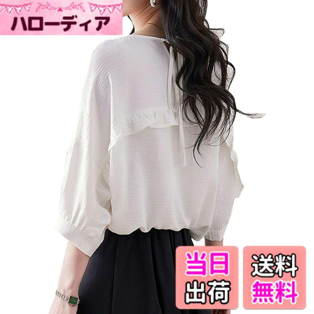 【送料無料】[CoeFodMavo] ブラウス レディース 半袖 シャツ トップス 丸首 tシャツ 無地 薄手 フリル ドルマンスリーブ ゆったり 大きいサイズ シンプル カジュアル おしゃれ 可愛い 体型カバー 着痩せ 通勤 日常 旅行 春 夏 色：ホワイト、サイズ：M