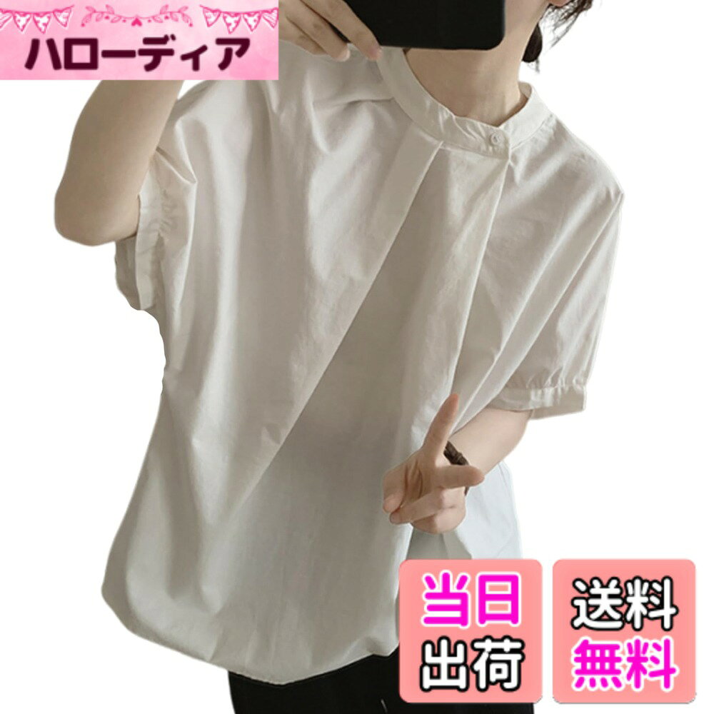 【送料無料】[Merelop Ceto] tシャツ レディース 半袖 ティーシャツ 立ち襟 トップス 無地 ボタン付き ブラウス シャツ 不規則 薄手 ゆったり 体型カバー 韓国 カジュアル 通勤 日常 春 夏 秋 色：ホワイト、サイズ：L