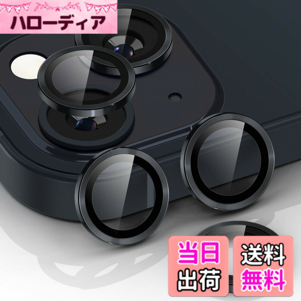 【送料無料】【3枚セット】Woxuyee レンズカバー iPhone 13 /13 Miniに適用 カメラフィルム アルミ合金製 9H強化ガラス アイフォン13/13 mini 用 カメラ保護 キズ防止 耐衝撃 露出オーバー防止 超高透過率 13/13mini用 カメラカバー 色：ブラック サイズ：13/13Mini用