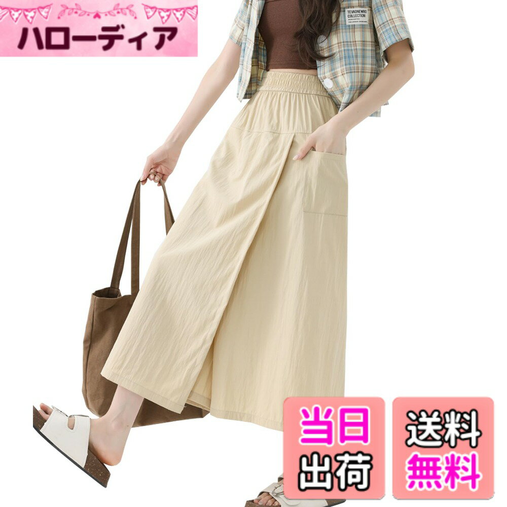 【送料無料】[CoeFodMavo] ワイドパンツ レディース ズボン ガウチョパンツ ハイウエストパンツ スカート ハイウエスト ウエストゴム ポケット付き 無地 美脚 ポケット付き 通勤 旅行 オフィス ゆったり おしゃれ きれいめ 薄手 春 夏 色：アプリコット、サイズ：M