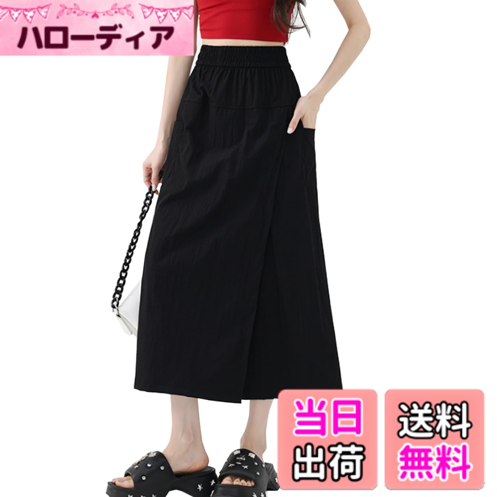 【送料無料】[CoeFodMavo] ワイドパンツ レディース ズボン ガウチョパンツ ハイウエストパンツ スカート ハイウエスト ウエストゴム ポケット付き 無地 美脚 ポケット付き 通勤 旅行 オフィス ゆったり おしゃれ きれいめ 薄手 春 夏 色：ブラック、サイズ：M