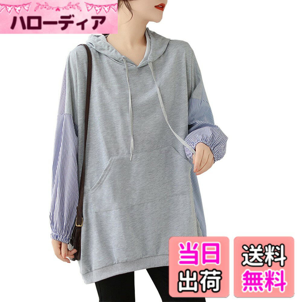 【送料無料】[CoeFodMavo] パーカー レディース 長袖 切り替え ロング フード付き プルオーバー トップス アウター ゆったり トレーナー オーバーサイズ 体型カバー 大きいサイズ 着痩せ 薄手 男女兼用 カジュアル 可愛い 通勤 春 秋 冬 色：グレー、サイズ：Free Size