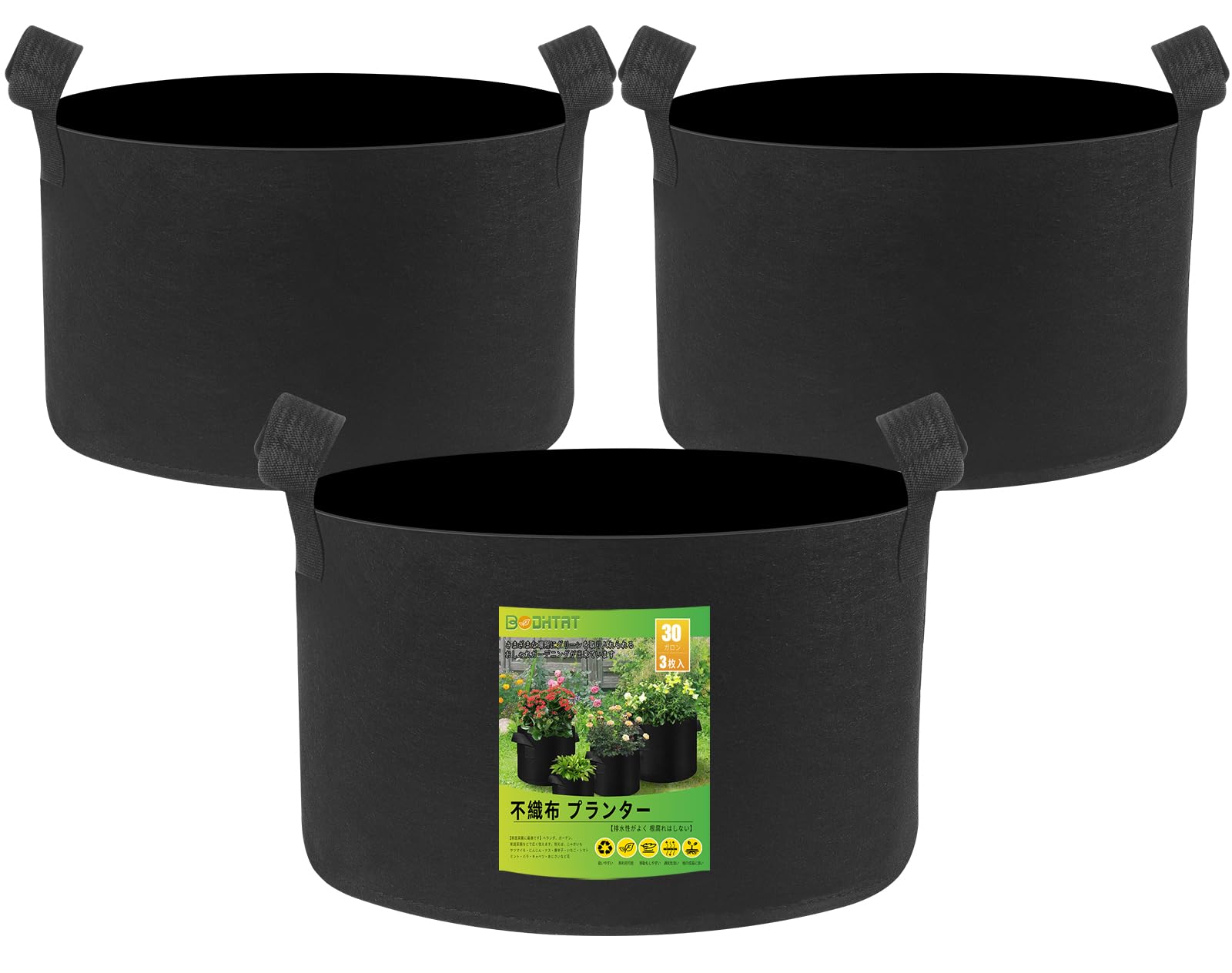 【送料無料】BODHTAT 不織布プランター 布鉢 厚くするフェルト 栽培袋ポット 園芸 植物育成 野菜栽培,家庭菜園に最適です 色：黒色3枚入、サイズ：30ガロン 3枚入(幅60x高40cm)