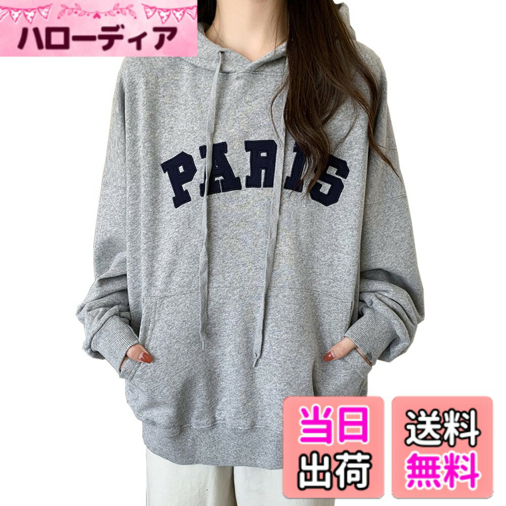 【送料無料】[CoeFodMavo] パーカー レディース 長袖 トレーナー 刺繍 丸首 プルオーバー スウェット フード付き トップス ゆったり ビッグシルエット オーバーサイズ シンプル おしゃれ 無地 大きいサイズ 韓国 体型カバー 着痩せ 春 秋 冬 色：グレー、サイズ：XL