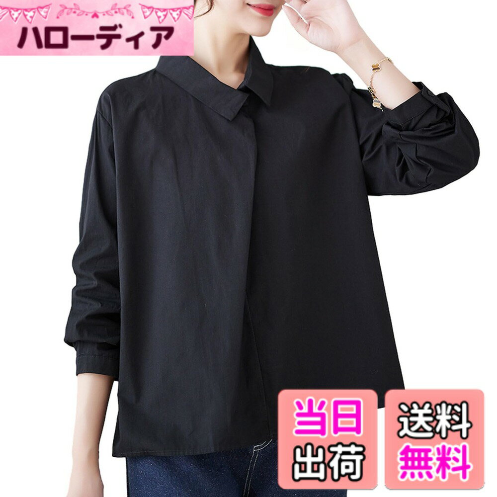 商品情報商品の説明主な仕様 【女性らしい華奢な印象に見せてくれるブラウス】質感が良い生地で上品な雰囲気に溢れて優しくてエレガントなイメージを作ってくれるレディースシャツです。襟付きVネックは首を細長くして女性らしい魅力を引き出して、すっきりとした印象を演出してくれます。ゆるっとしたシルエットで体型カバーしてくれて着痩せる効果も有ります。長袖でこれからの春秋にご活躍いただけるブラウスです。【ゆったり袖ブラウス】カジュアルスタイルからジャケットなどを合わせたきれいめなスタイルにも好相性で、幅広いシーンで活躍する長袖ブラウスです。通気性がある綿素材を採用したので肌触りが良くて春秋にも爽やかに着用頂けます。しっかりとした厚さで透け感なくて春秋にぴったりしています。カジュアル感を控えるVラインで清潔感あるフェミニンなイメージを作り出す。【カジュアル レディースブラウス】無地でシンプルなデザインで楽にコーデできて、春秋に不欠かせるトップスです。普段使いはもちろん、学生さん、デートや女子会、ショッピングや公園デート、ママ友とのお食事、お子さんとお出掛けなど様々なシーンで大活躍すること間違いなしです。動きやすく、快適で肌触りよいなブラウス、年代を問わず、20代、30代、 40代、50代以上の幅広い世代の方に着ていただけます。【シンプルデザイン・各シーン大活躍】オンオフどちらでも使える大人ブラウスです。毎日の通勤・ オフィスや、旅行で外回りが多い女性におすすめです。キレイめスタイルからカジュアルコーデまで、スタイリング自由自在の使いやすい優秀なヘビロテアイテムです。落ち感があるから、フォーマルなどの場合に最適で、通勤には大活躍間違いないシャツです。ワンカラーデザインでどんなコーデにもぴったりハマる着回し力抜群のトップスなので、キレイめ大人カジュアルに欠かせない1枚になります。【 3color・3size展開 】ブラック、ホワイト、キャメル，3色から選択可能。M：着丈：62cm、 バスト：116cm 、肩幅：46cm、袖丈：52cm；L：着丈：63cm、 バスト：120cm 、肩幅：48cm、袖丈：53cm；XL：着丈：64cm、 バスト：124cm 、肩幅：50cm、袖丈：54cm 。撮影環境やパソコンのディスプレイなどの影響により色が若干違って見える場合もあります。すべて平置きで測定しており、製造工程の関係上、各採寸箇所実寸(平置き)より約【-3cm-3cm】程度は誤差の許容範囲とさせて頂いております。予めご了承ください。