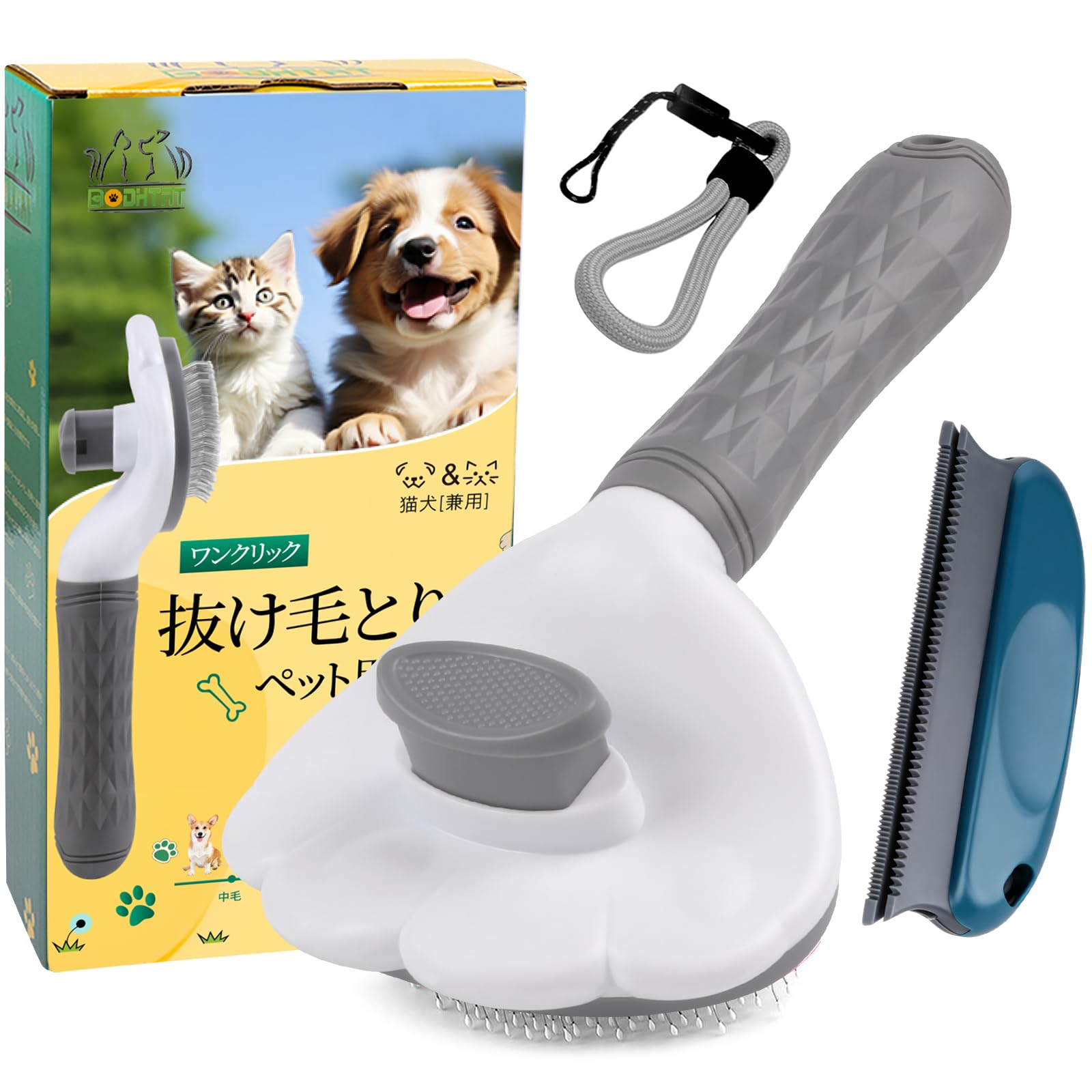 【送料無料】BODHTAT ペットブラシ 痛くない ヒーリングブラシ 長毛・短毛種 猫 犬 スリッカーブラシ(ボタンを押してワンプッシュ式 抜け毛除去簡単)犬猫通用グルーミングブラシ 色：Gray