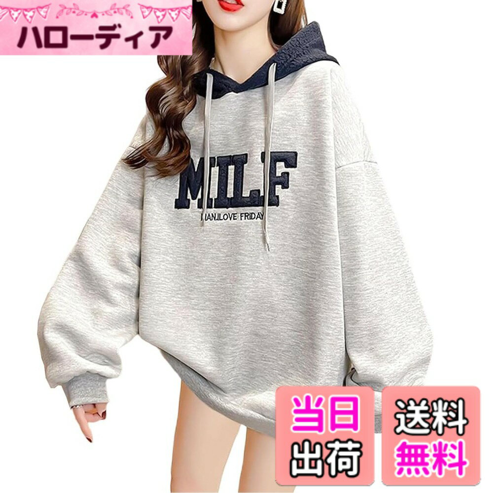 【送料無料】[CoeFodMavo] パーカー レディース 長袖 トレーナー プルオーバー スウェット フード付き トップス 裹起毛 刺繍 バイカラー 英文字 ゆったり ビッグシルエット オーバーサイズ 大きいサイズ 体型カバー 着痩せ 春 秋 冬 色：グレー、サイズ：L
