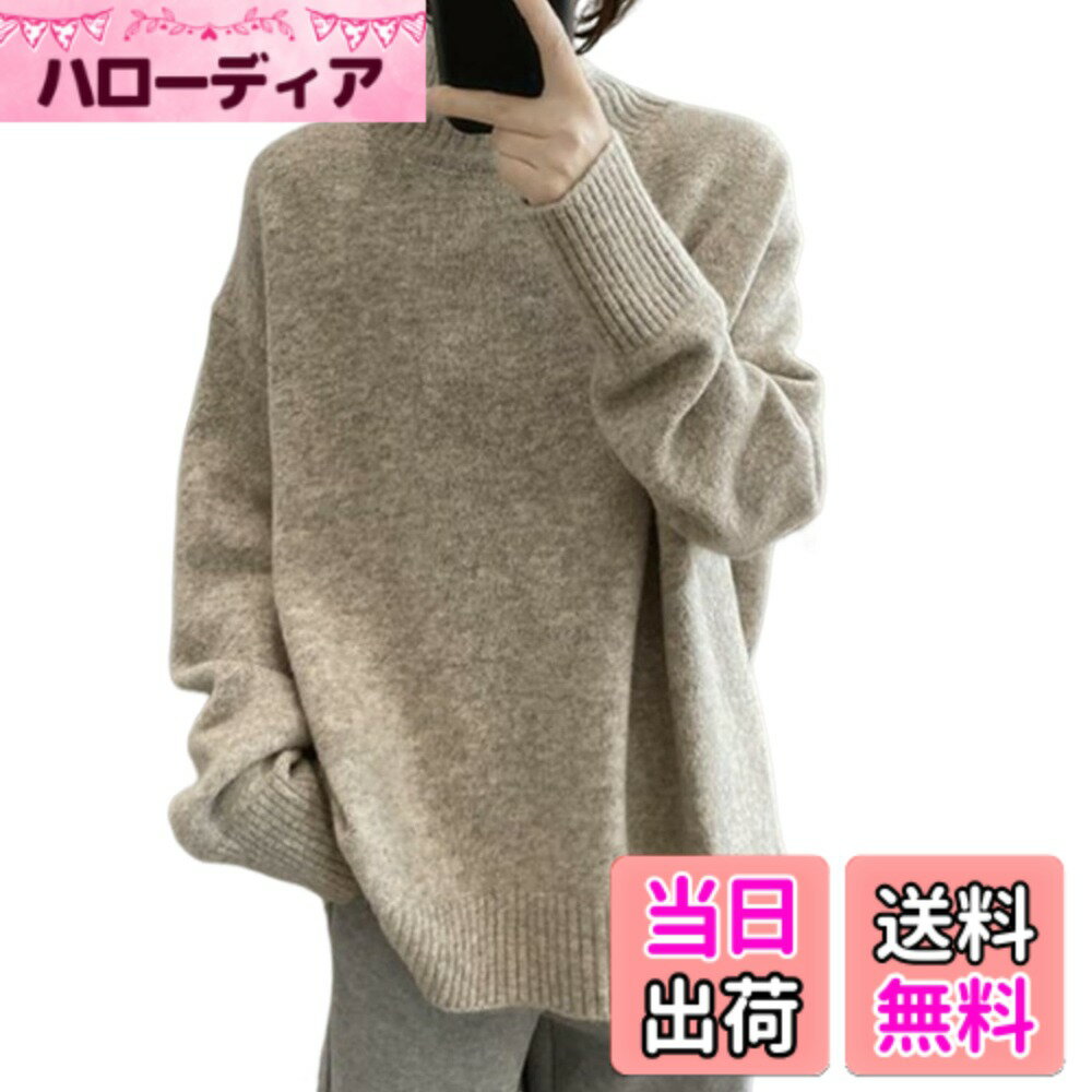 【送料無料】[Merelop Ceto] セーター レディース 長袖 ニット ハイネック カットソー スリット トップス プルオーバー ゆったり 体型カバー 無地 可愛い 大人 カジュアル 着痩せ 通勤 春 秋 冬 色：カーキ、サイズ：Free Size