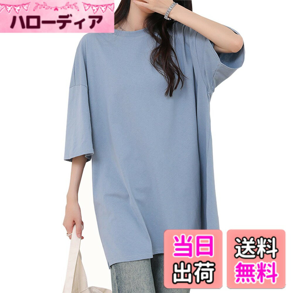 【送料無料】[CoeFodMavo] tシャツ レディース 半袖 トップス ロングtシャツ 無地 サイドスリット ワンピース 丸襟 綿100% 大きいサイズ ゆったり シンプル 可愛い 日常 オフィス 部屋着 春 夏 色：ブルー、サイズ：Free Size