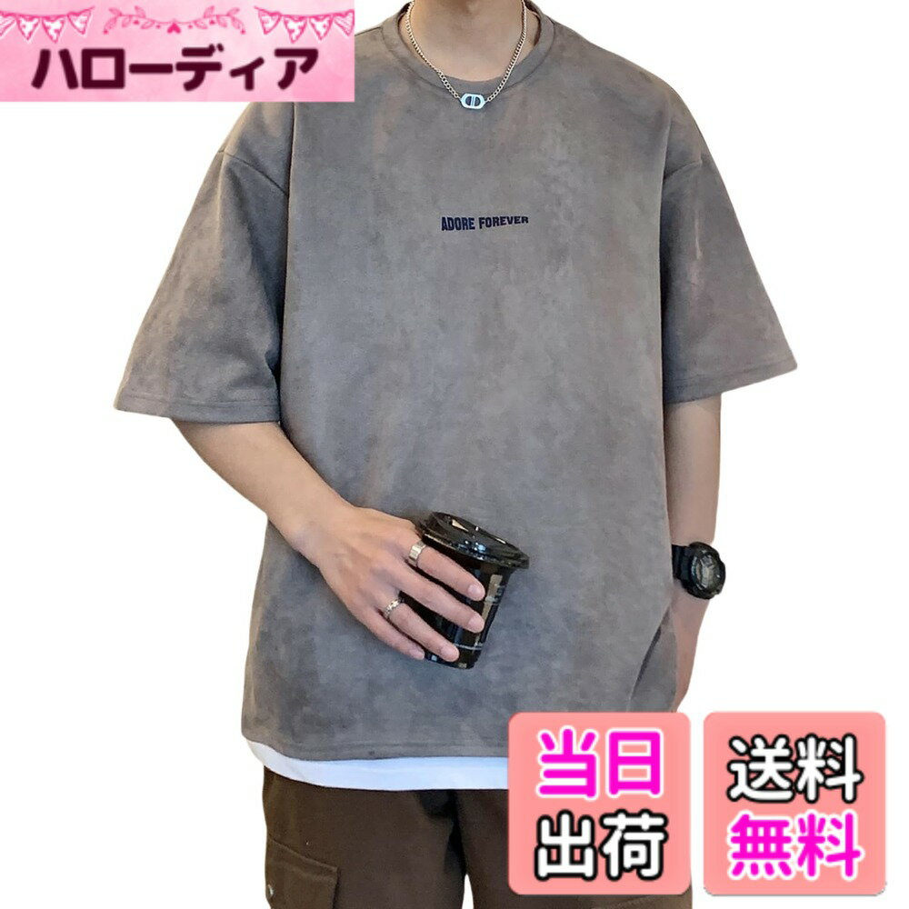 【送料無料】[Merelop Ceto] tシャツ メンズ 半袖tシャツ 無地 カットソーロゴ トップス ロンT おしゃれ シンプル 大きいサイズ 男性用 ウェア 春服 夏 カジュアル 色：グレー、サイズ：L