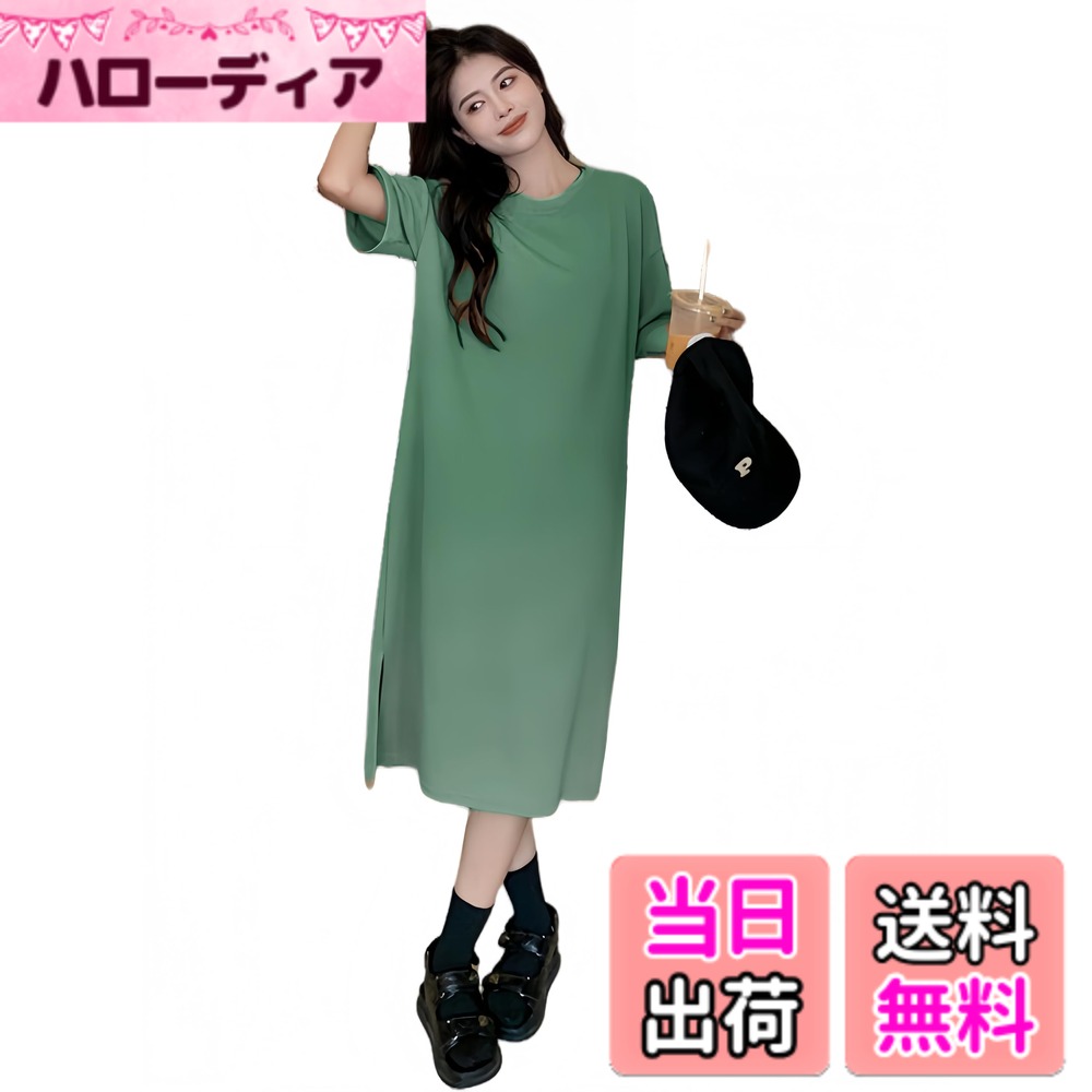 【送料無料】[Ynecss] ワンピース 半袖 レディースで快適な 痩せ見え ゆったり Tシャツワンピース カジュアル せ ドレス 5色入 おしゃれ シンプル 通気性 薄手 無地 春夏秋 色：グリーン、サイズ：M