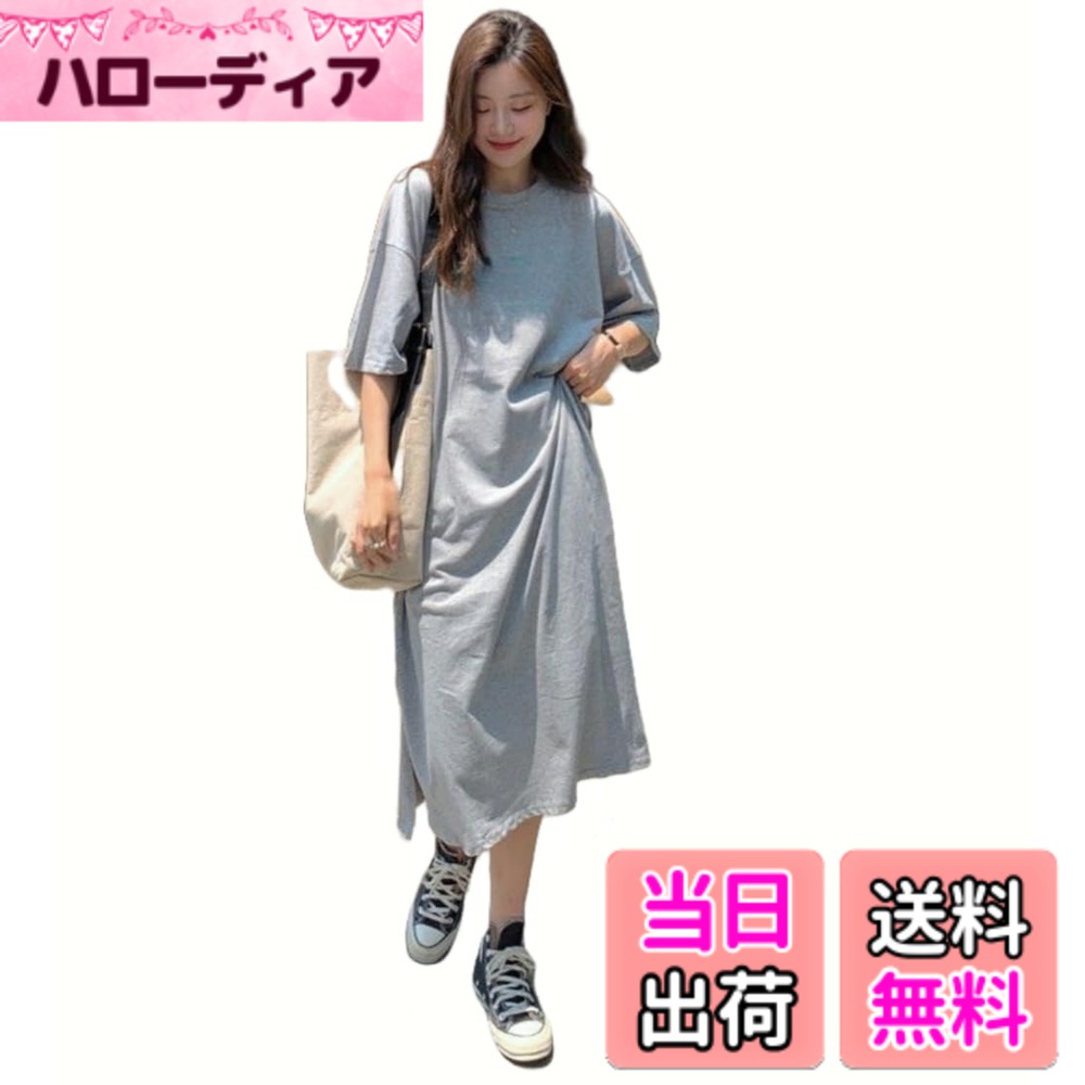 【送料無料】[Ynecss] ワンピース 半袖 レディースで快適な 痩せ見え ゆったり Tシャツワンピース カジュアル せ ドレス 5色入 おしゃれ シンプル 通気性 薄手 無地 春夏秋 色：グレー、サイズ：XL