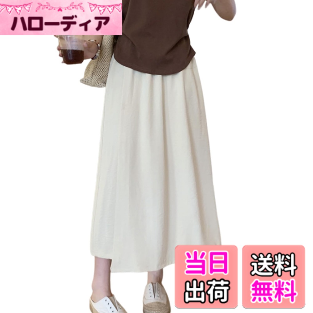 商品情報商品の説明主な仕様 【スカート風ワイドパンツ レディース】暑い季節でもサラッとした快適さを実感できますし大きいサイズ ワイドパンツ。スカートとワイドパンツを一つにした、ぱっと見の印象はまるでスカート レディースのよ、個性的なレイヤードデザイン。ボディラインを拾わないワイドシルエット、下半身をすっぽり包み込み、夏りワイドパンツ レディースは気になる部分の体型カバーにも役立ちそう。【夏用涼しいスカートパンツ】ゆったり 柔らかとしたデザインと着心地良い生地が大好評のカジュアルワイドパンツ 夏服！無地ワイドパンツは上質な素材を採用し、柔らかで肌に優しくて通気性も良い、文句なしの快適な着心地をキープします。長時間着ていてもストレスフリー、夏でも快適に過ごせ、大きいサイズ ワイド パンツ レディースのおしゃれを楽しめます。【レディース パンツ様々なシーンで活躍】はいすとんと楽に穿けてワイドパンツ ！大人の韓国スタイルに1本はもっておきたいワイド ズボン。プライベートにはもちろん、オフィスカジュアルからお家でのリラックスタイムにも、ちょっとしたお出かけやお買い物の普段使いやカジュアルシーンにも大活躍。ぜひこちらのカジュアル ワイドパンツを使ってみてください。【合わせやすい ワイドパンツ レディース 夏】ワイドでリラクシーな着心地ながら美脚効果のあるレディースパンツです。キレイめスタイルからストリートスタイルまで幅広く活躍！春夏はちびTやブラウス、ショート丈トップスと合わせてメリハリのあるコーデに。トップス次第でフォーマルな着こなしもできます。一枚でもおしゃれに着こなせまなレディースワイドパンツ。【大きいサイズ細見えパンツ】M :ウエスト:62cm ヒップ:106cm 着丈:80cm、L :ウエスト:66cm ヒップ:110cm 着丈:81cm、XL :ウエスト:70cm ヒップ:114cm 着丈:82cm。計測に付きましては手測りとなりますので 若干の誤差はご了承ください。無地ガウチョパンツ体型カバーも完璧、女性らしいエレガントなシルエットのワイドパンツ。ウエストがゴムなので伸縮性があり、履き心地が良いでとワイドレッグシルエットでスタイル綺麗見え！