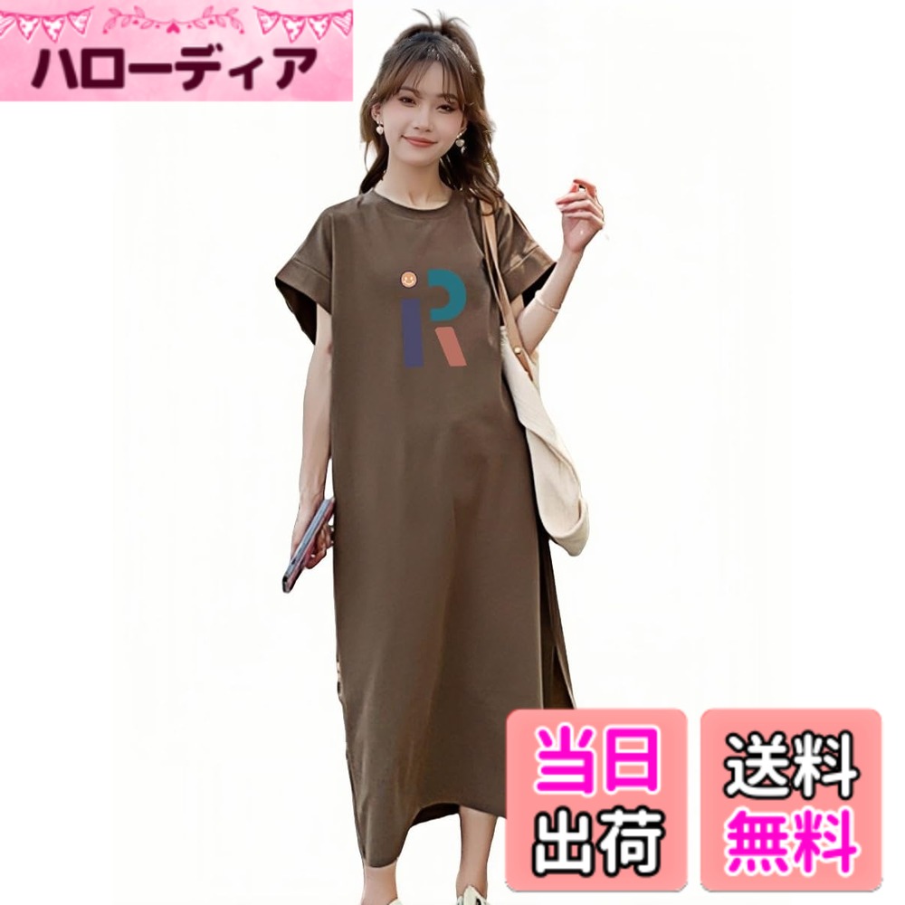 【送料無料】[Ynecss] ワンピース 半袖 レディースで快適な 痩せ見え ゆったり Tシャツワンピース カジュアル せ ドレス 入 おしゃれ シンプル 通気性 薄手 春夏秋 色：2#コーヒー、サイズ：XL