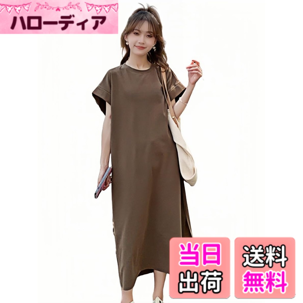 【送料無料】[Ynecss] ワンピース 半袖 レディースで快適な 痩せ見え ゆったり Tシャツワンピース カジュアル せ ドレス 入 おしゃれ シンプル 通気性 薄手 春夏秋 色：1#コーヒー、サイズ：L