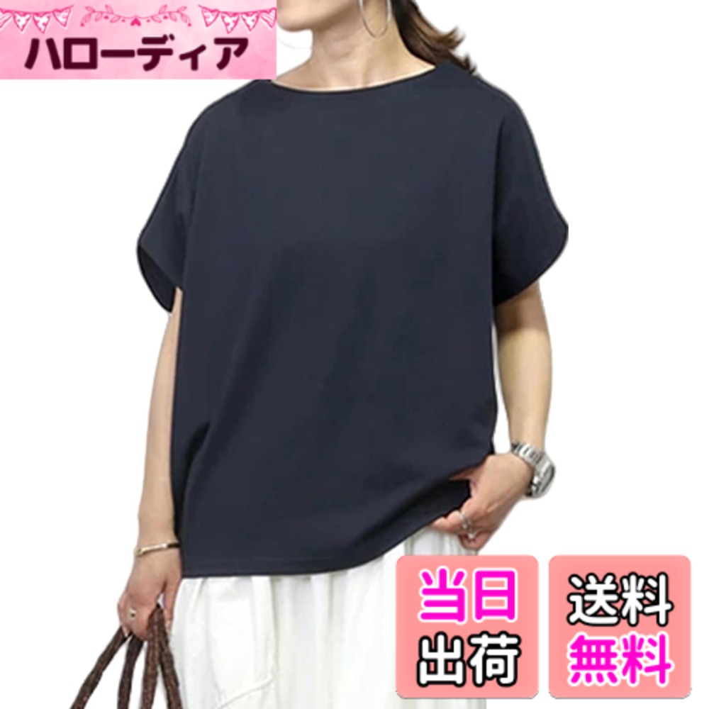 Other - 【送料無料】[Merelop Ceto] tシャツ レディース ゆったり チュニック カットソー トップス 二の腕カバー ドルマン 体型カバー 半袖 無地 オーバーサイズ tシャツ 大きいサイズ お洒落 大人 着痩せ おしゃれ カジュアル 通勤 普段着 夏 色：ネイビー、サイズ：Free Size