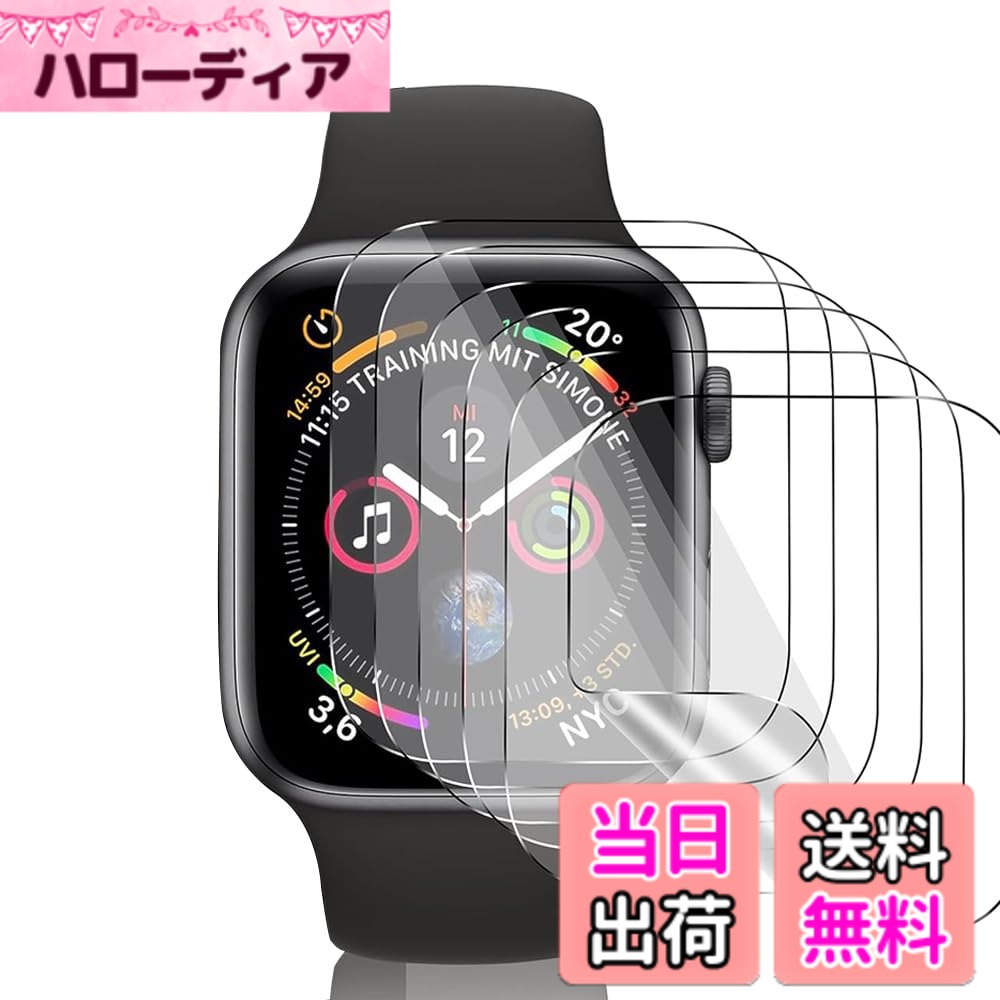 樂天商城 - 【送料無料】JUNOVA for Apple Watch フィルム 6枚セット 色：クリア、サイズ：44MM