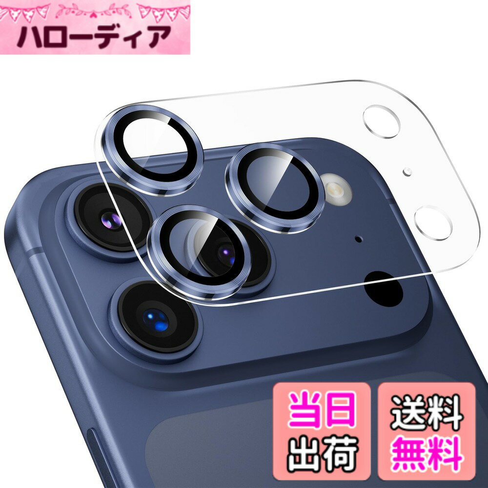 【送料無料】Podick カメラカバー iPhone 16 / 16 Plus / 16Pro / 16Pro Max/ 17 / Air /16Pro / 16Pro Max用 カメラフィルム 透明台座 全面保護 9H強化ガラス 傷防止 レンズ保護 耐衝撃 カメラ保護 高透過率 黒縁取り 露 色：ダークブルー、サイズ：iPhone 17 Pro Max用