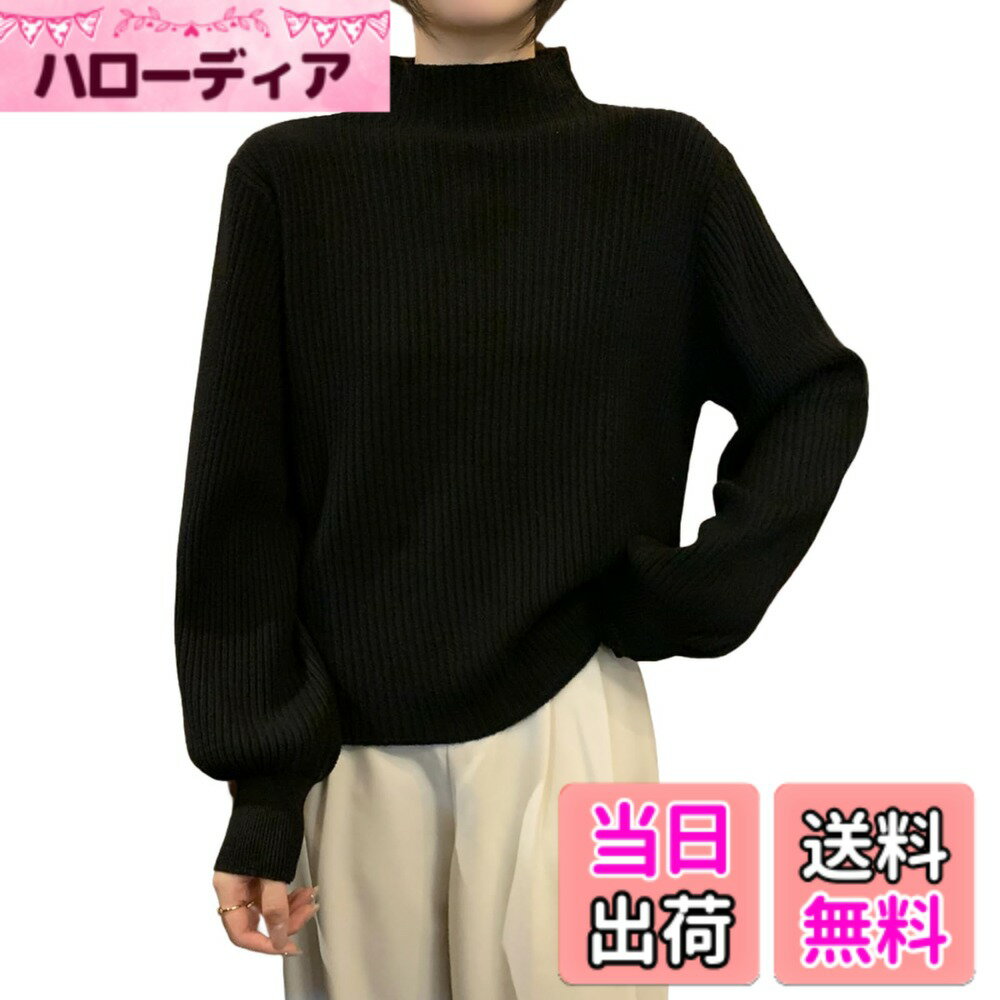 【送料無料】[Merelop Ceto] セーター レディース 秋冬 ニット トップス リブニット バルーンスリーブ タートルネック 長袖 カットソー おしゃれ エレガント 可愛い 暖かい 柔らか 重ねる着 通勤 カジュアル お出かけ 春秋冬 色：ブラック、サイズ：Free Size