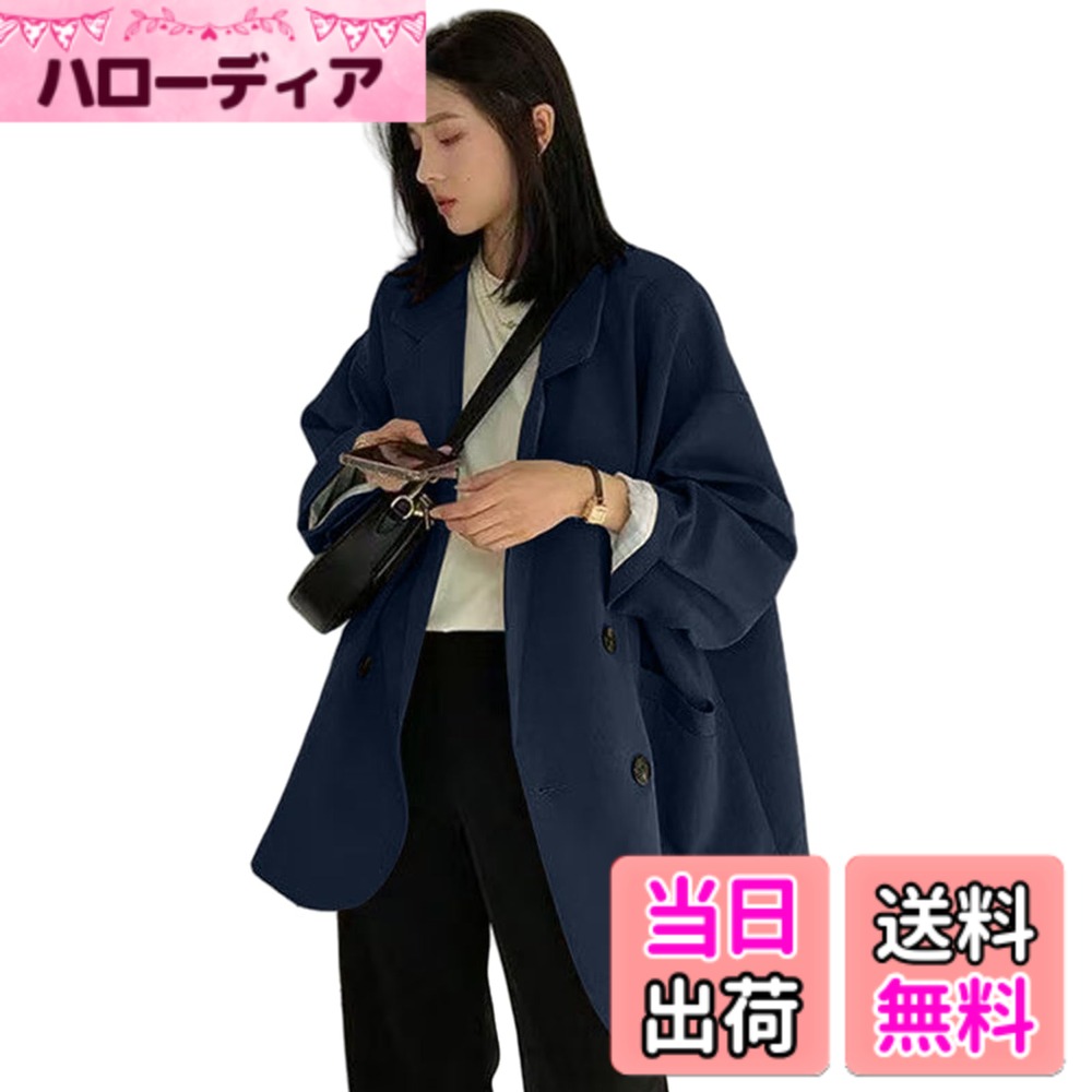 Jacket - 【送料無料】[Merelop Ceto] ジャケット レディース 秋 テーラードジャケット 長袖 スーツ ゆったり 無地 アウター ポケット付き ダブルボタン おしゃれ 大人 エレガント 韓国 重ね着 就活 オフィス 春秋 色：ネイビー、サイズ：XL