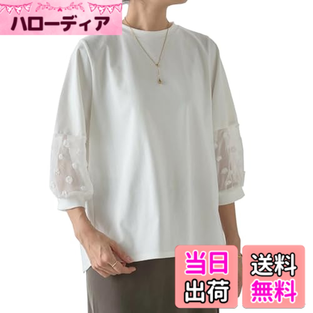 【送料無料】[CoeFodMavo] tシャツ レディース 半袖 シフォン ブラウス シャツ トップス 五分袖 丸首 無地 切り替え 透け感 オーバーサイズ 体型カバー ゆったり 着痩せ 柔らかい カジュアル きれいめ お洒落 日常 通勤 夏服 色：ホワイト、サイズ：L