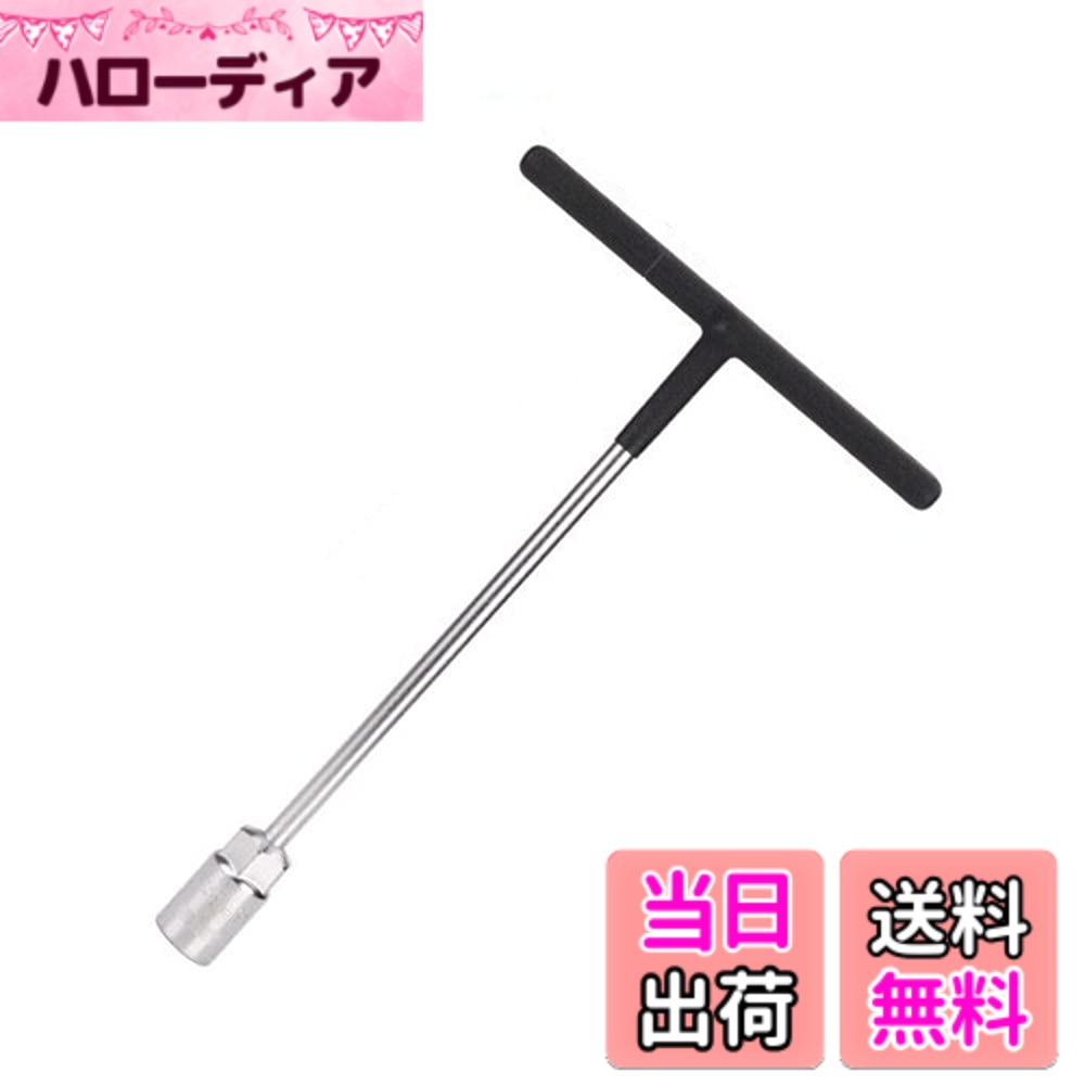 【送料無料】T型 ボックスレンチ ソケットレンチ T型レンチ サイズ：12mm