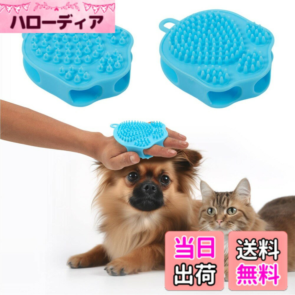 乐天商城 - 【送料無料】ペットブラシ 猫用 犬用 色：2個組